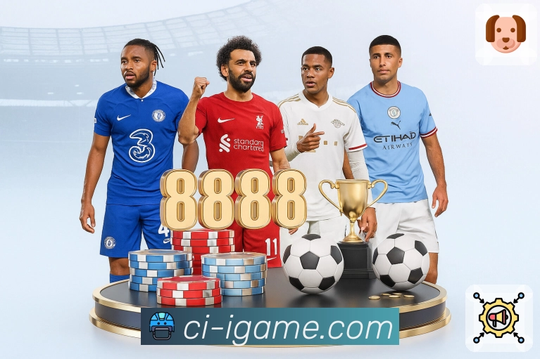 爱游戏团队风采