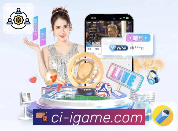 比分盘口App展示图
